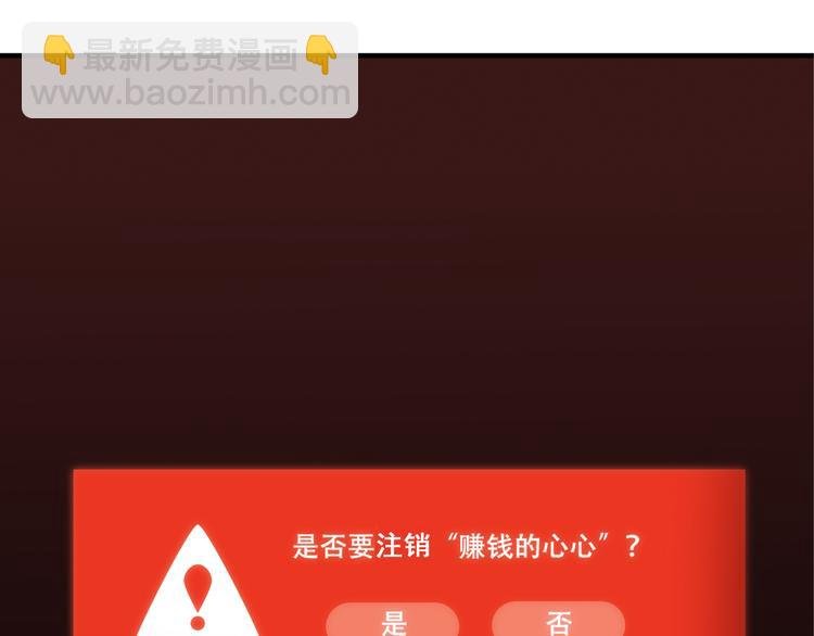 第9话 新队友