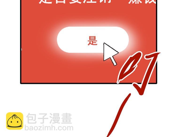第9话 新队友