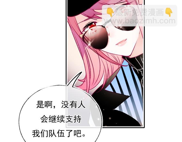 第92话 我们的关系