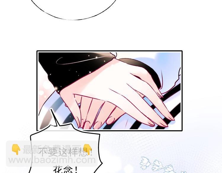 第92话 我们的关系