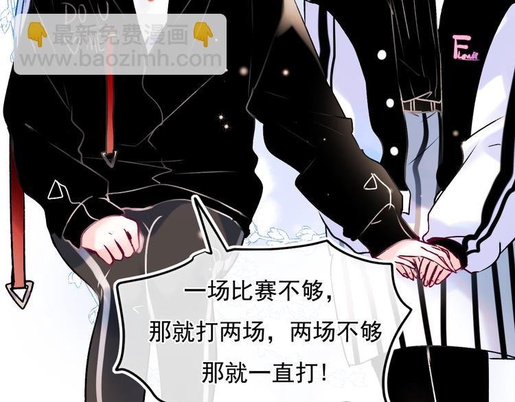 第92话 我们的关系