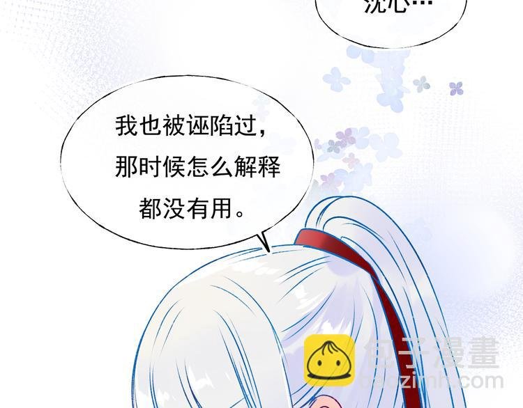 第92话 我们的关系