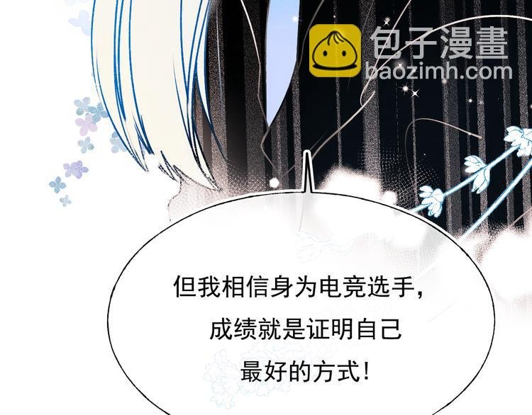 第92话 我们的关系