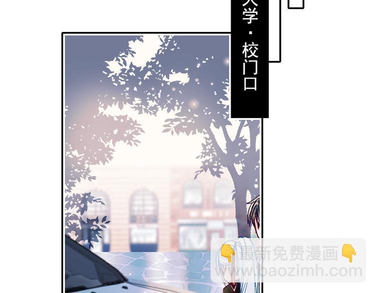 第92话 我们的关系