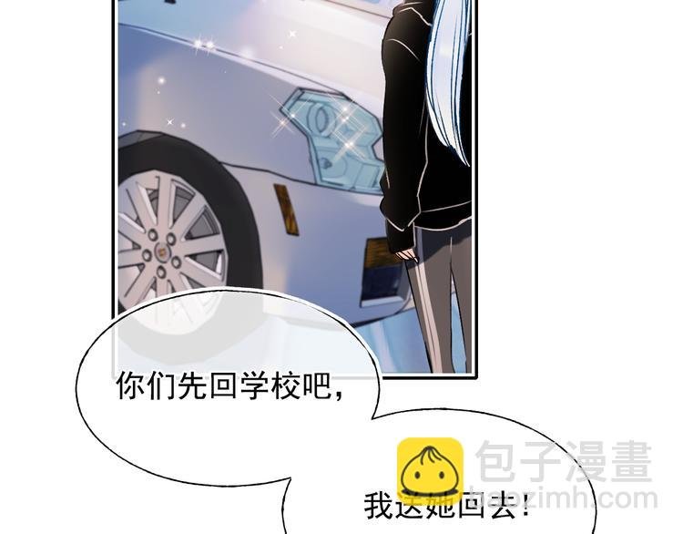第92话 我们的关系