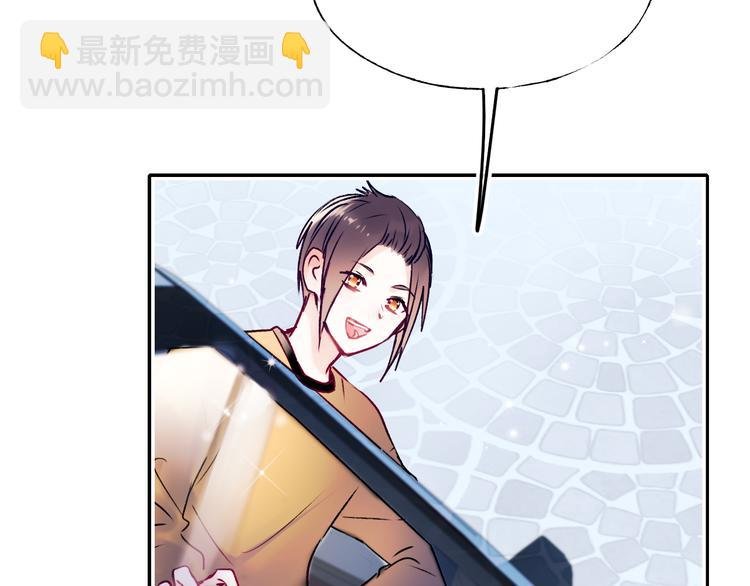 第92话 我们的关系