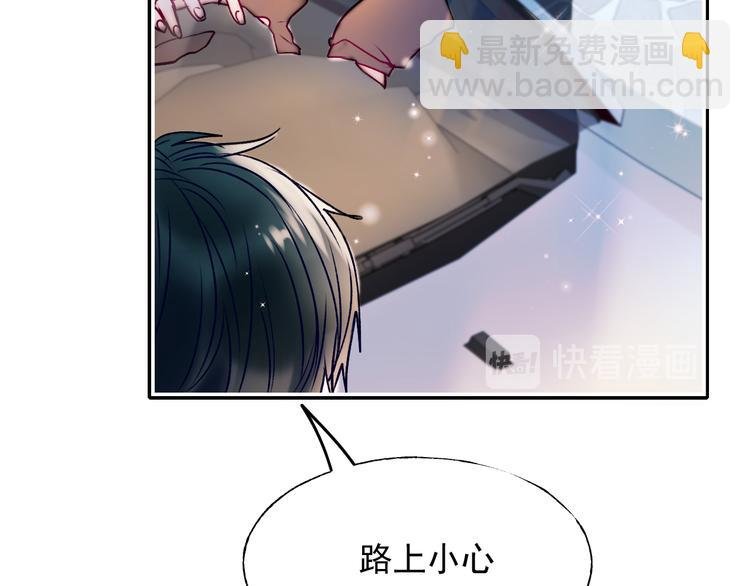 第92话 我们的关系