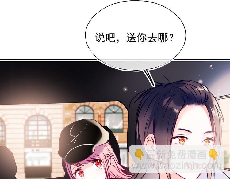 第92话 我们的关系
