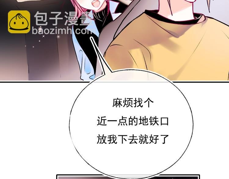 第92话 我们的关系