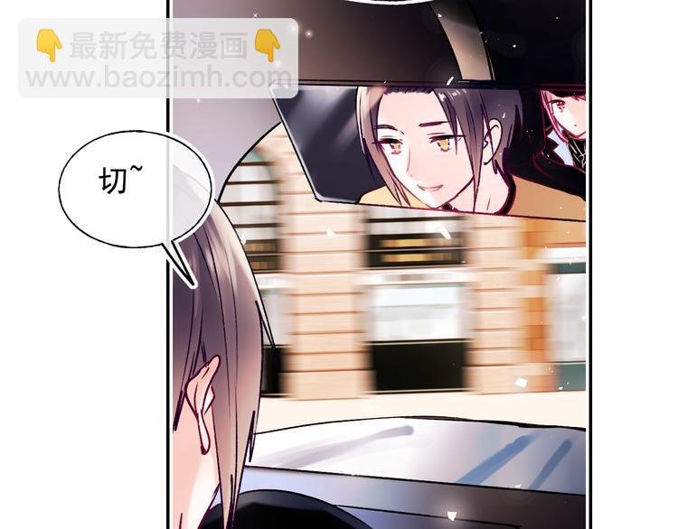 第92话 我们的关系