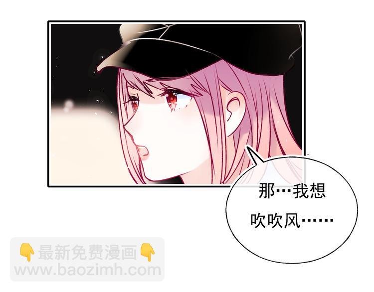 第92话 我们的关系