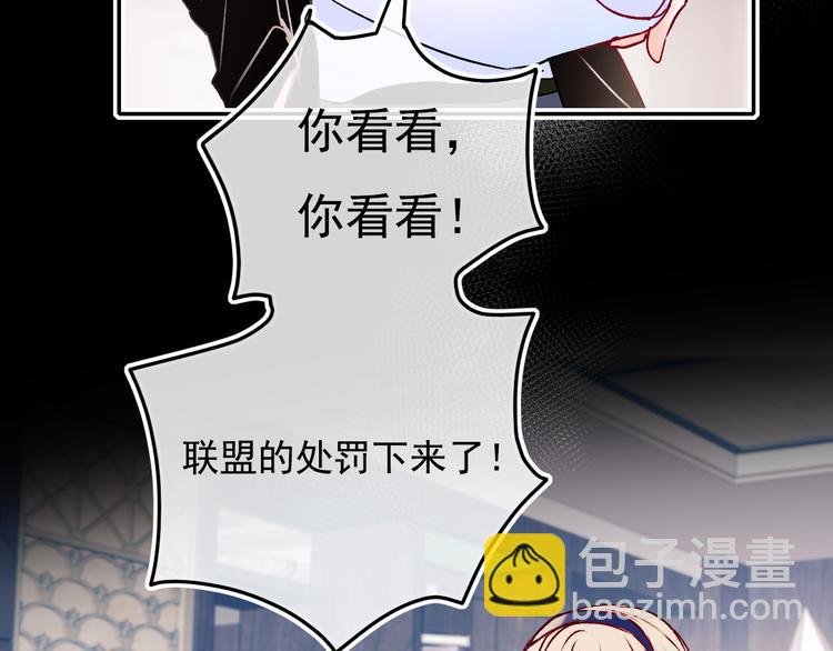 第92话 我们的关系