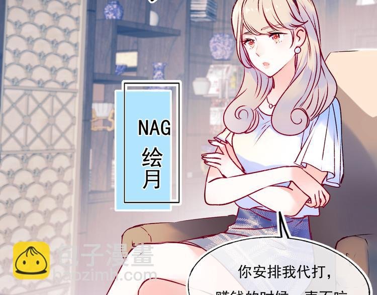 第92话 我们的关系