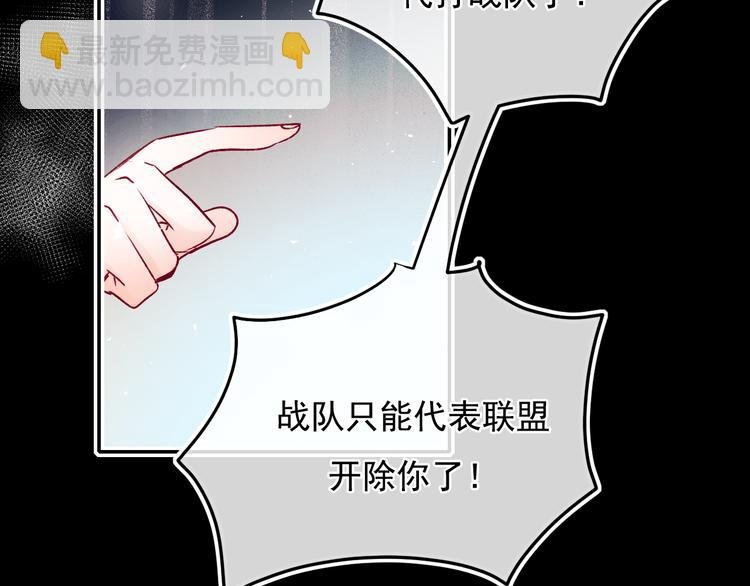 第92话 我们的关系