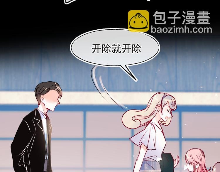 第92话 我们的关系