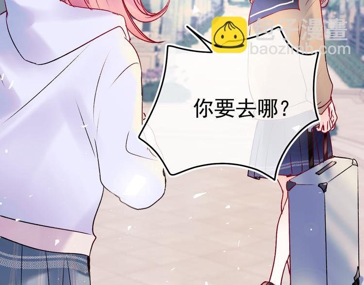 第92话 我们的关系