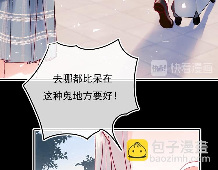 第92话 我们的关系