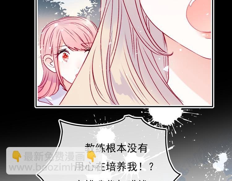 第92话 我们的关系