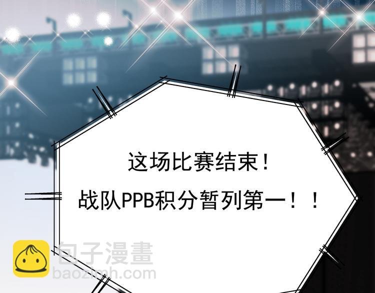 第94话 你的选择