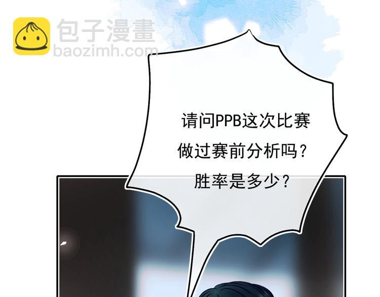 第94话 你的选择