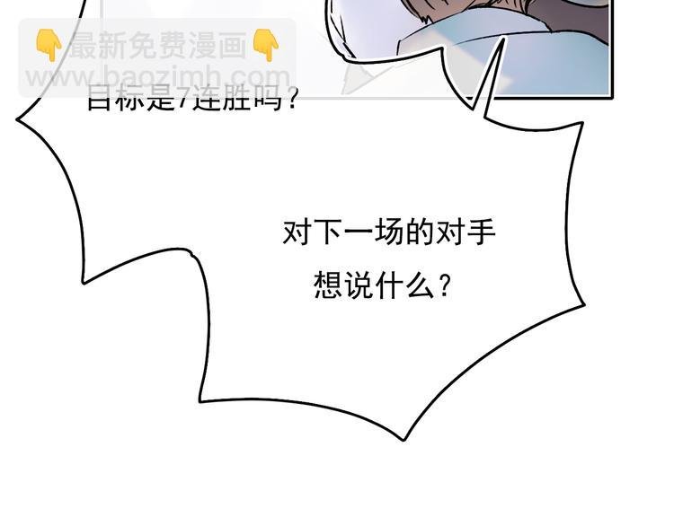 第94话 你的选择