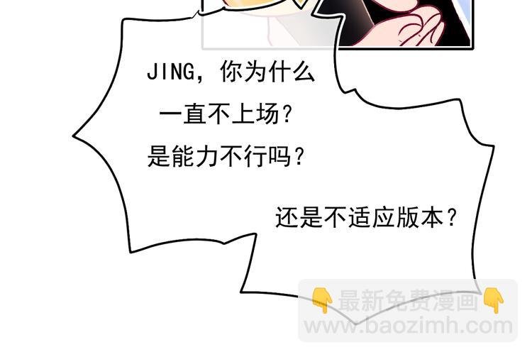 第94话 你的选择