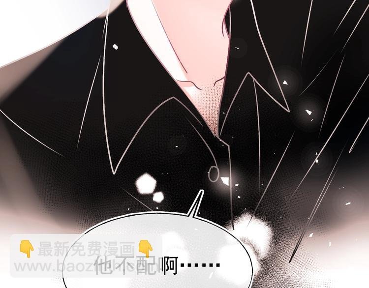 第94话 你的选择