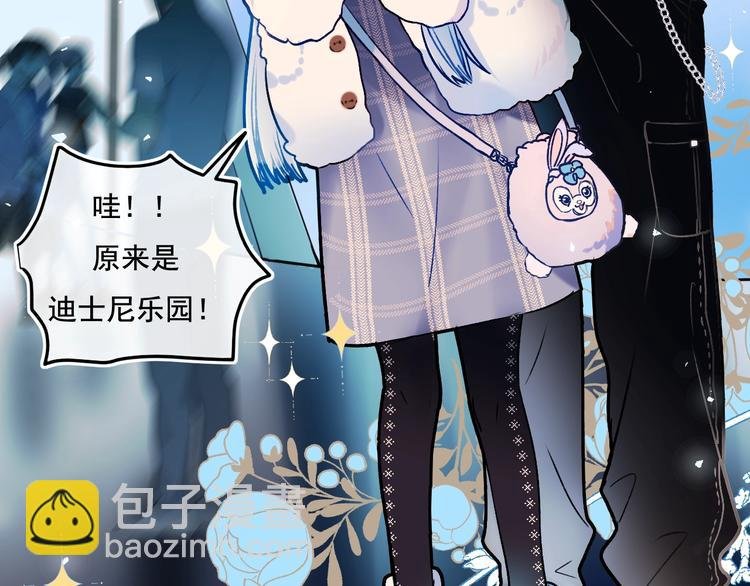 番外 · 圣诞的奇妙约会