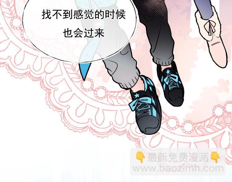 番外 · 圣诞的奇妙约会