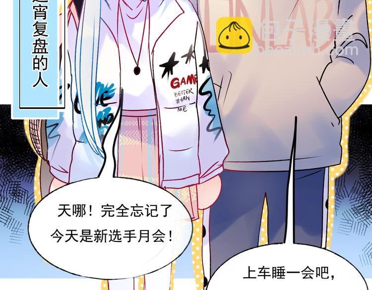 第95话 尴尬时刻