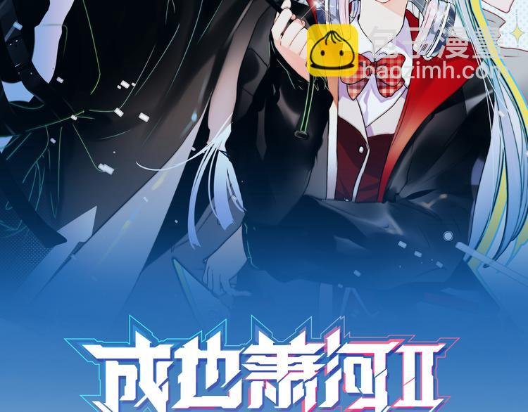 第96话 失约