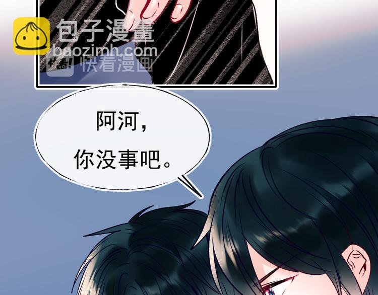 第98话 陷害