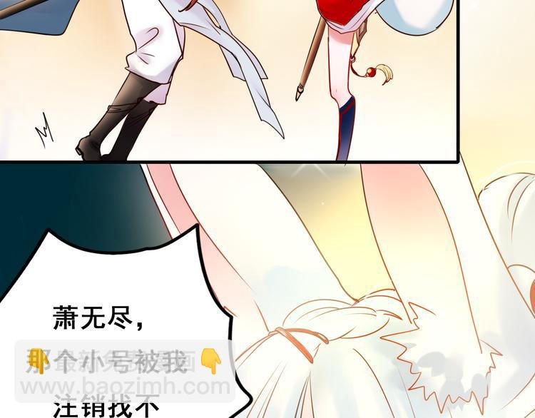 第10话 我的人