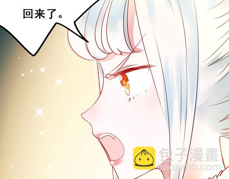 第10话 我的人