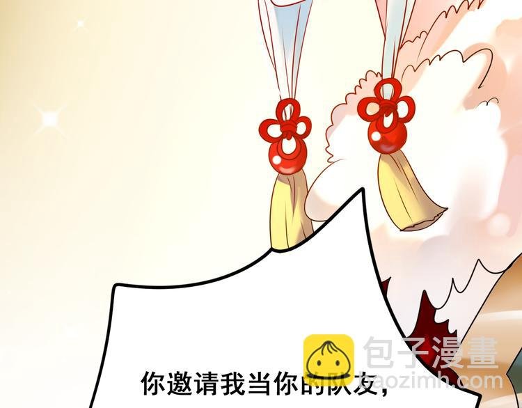 第10话 我的人