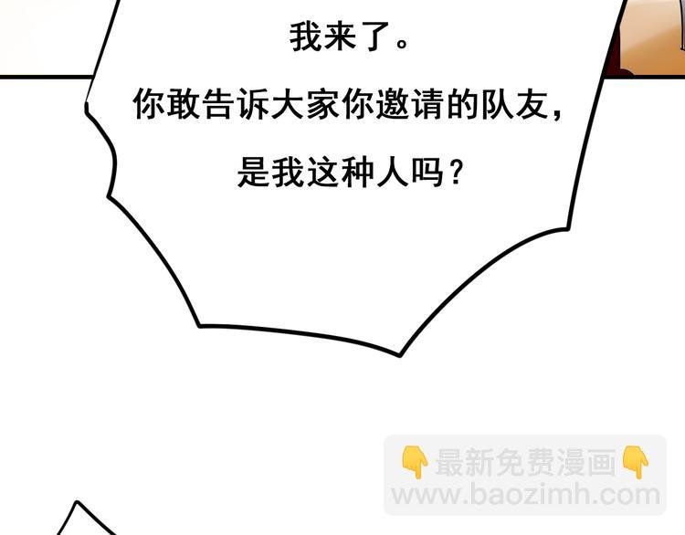 第10话 我的人