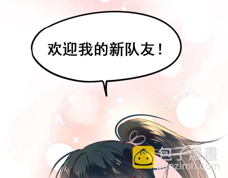 第10话 我的人
