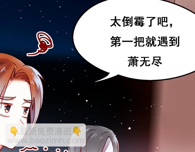 第10话 我的人