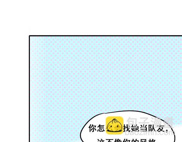 第10话 我的人