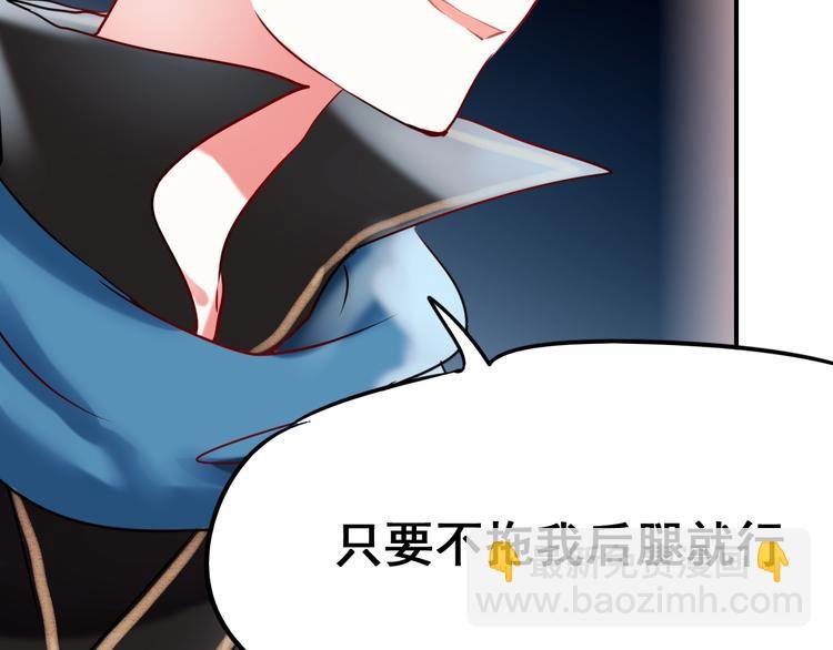 第10话 我的人