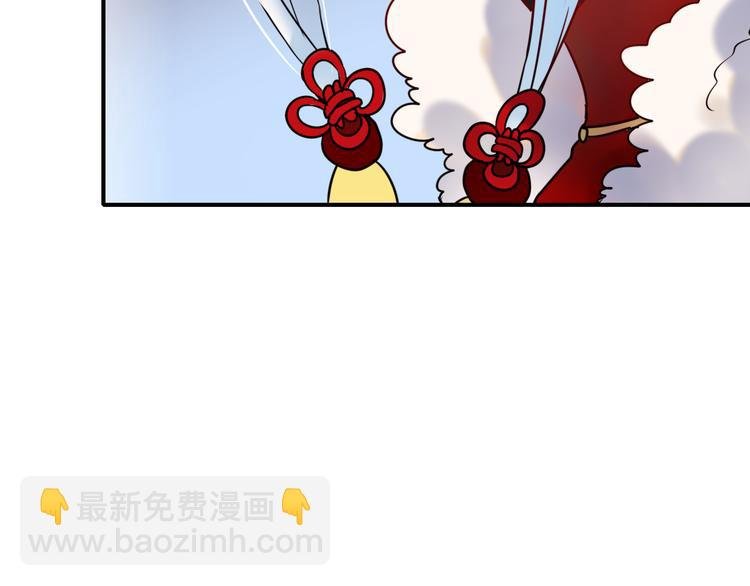 第10话 我的人