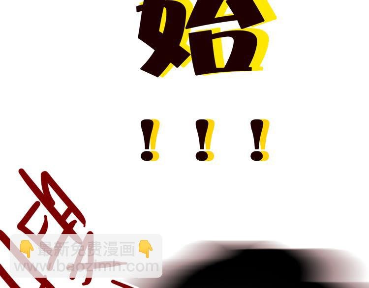 第10话 我的人
