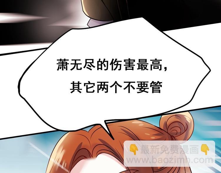 第10话 我的人