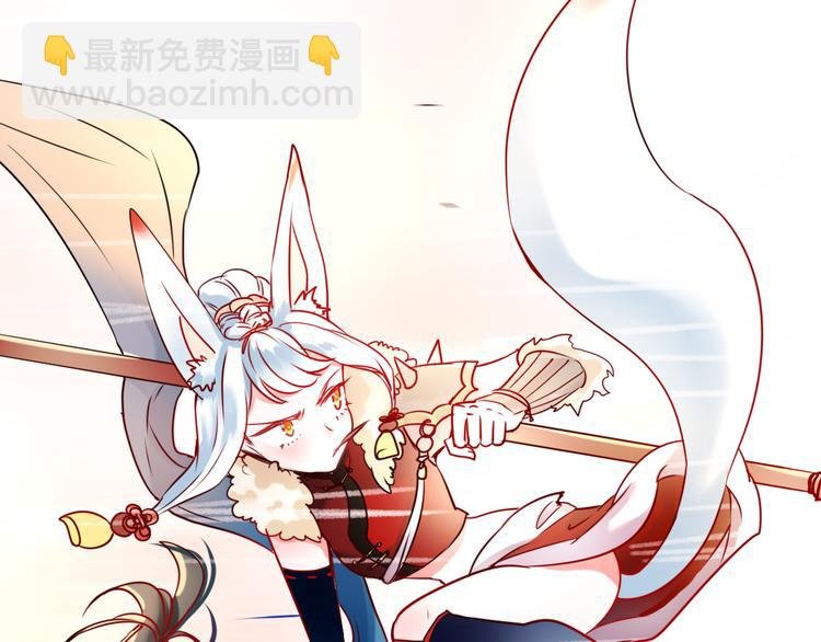 第10话 我的人