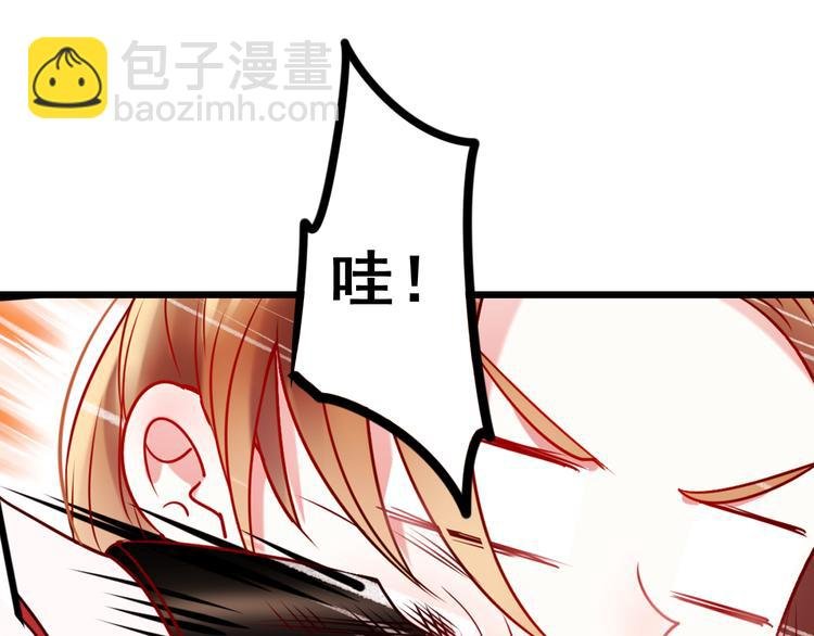 第10话 我的人