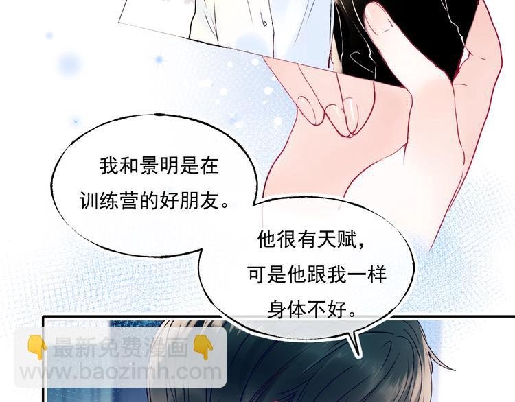 第99话 真相