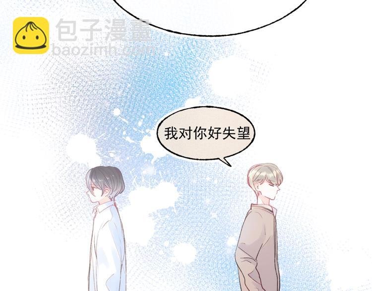 第99话 真相
