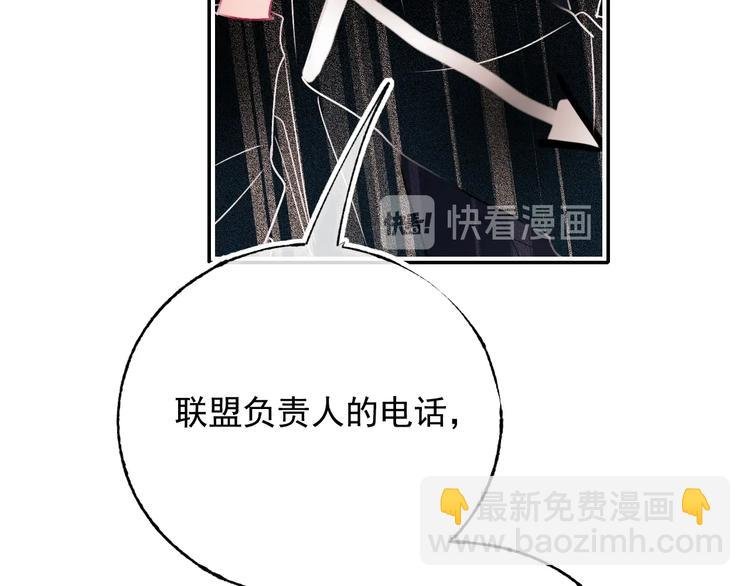 第99话 真相