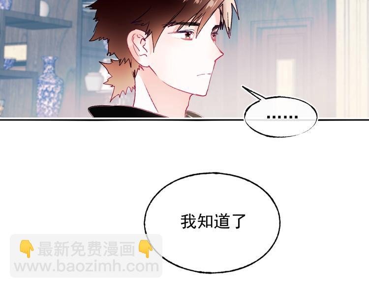 第99话 真相