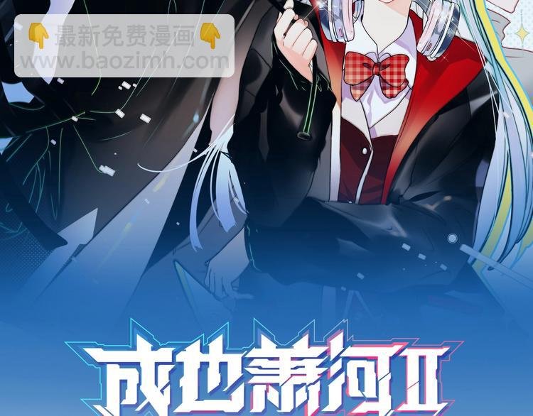 第101话 指尖触碰